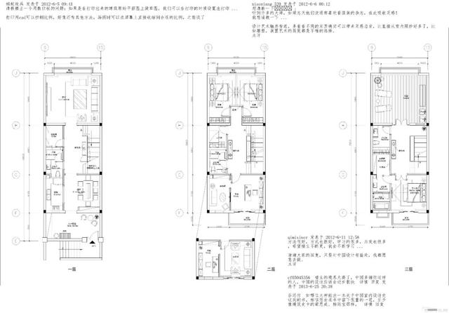 热门经典分享第3篇：《草图》快速记录思考，表达设计理念