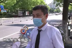 网约车司机与乘客起冲突，这次挨骂没忍住？图片