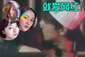 林更新4天夜会2女！当街亲热搂腰还同回酒店，他是要彻底放飞？图片