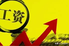 老师工资太低了？还有9项额外补贴，每月至少能领2000元图片
