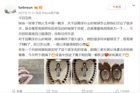 看过孙俪给孩子准备的换牙宝盒，掉牙还在扔床底？乳牙也能收藏图片