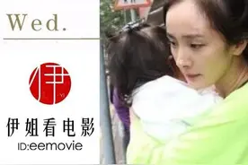 “为人母”的杨幂消失了吗？图片