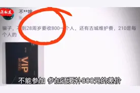 4000万粉网红高火火公然售假？我们可能还需要更多“王海”图片