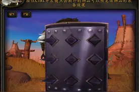 魔兽世界：我曾经扛过的“盾牌”，第一个能吸收100000伤害图片