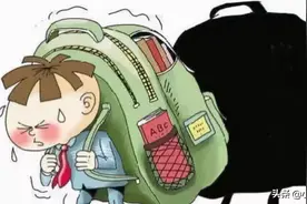 你家孩子书包有多重？一学校规定书包重量不得超过学生体重的10%图片
