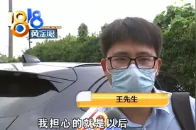 “捷豹”买来第七天，车子竟然震起来图片