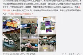 地铁正能量丨年轻妈妈专程来到地铁站  感谢地铁人帮其留住珍贵记忆图片