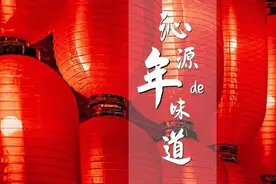 【我在沁源过大年】挂灯笼迎新春，山村乡间年味浓图片