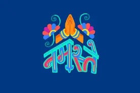 可爱的有趣的Sandhya Prabhat—贴纸小插画图片