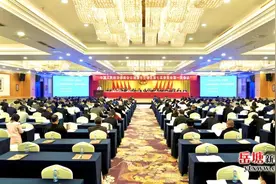 政协湘潭市岳塘区第七届委员会第一次会议隆重开幕图片