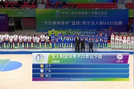 全运会男篮颁奖仪式！广东全员脸黑，辽宁金牌不够发，杨鸣高情商图片