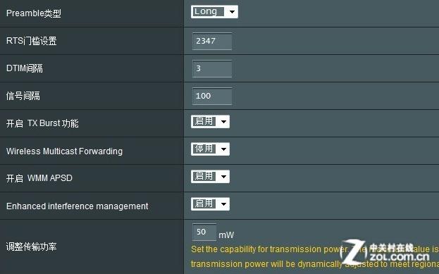 wifi延迟高怎么办
