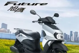 雅马哈旭鹰125正式上市，与巧格i相同的发动机及售价图片
