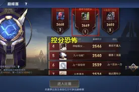全网最强“女榜一”控分有多狠？ID透露强大背景图片