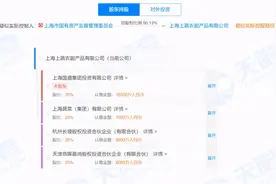 负债8亿，永辉超市旗下生鲜公司破产，曾扬言要开100家门店图片