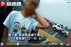 养育男孩有多累？孩子“作”起来，真要了父母的命！图片