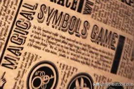 《哈利波特》：不允许使用麻瓜物品的魔法界，巫师们都玩什么呢？图片