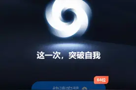 X 版发布，360 极速浏览器升级图片