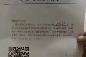 这些二维码千万别扫，已有多人中招图片