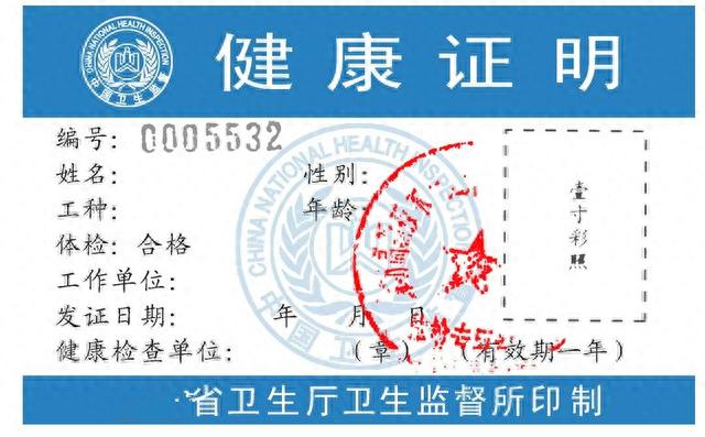 交通信用卡办理，跳槽到交通银行 配图03