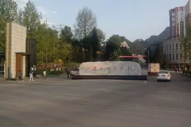 六盘水师范学院未来会更名六盘水工业大学吗？图片