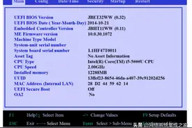 联想BIOS中英文翻译对照图片