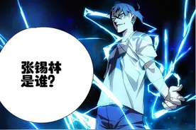 一人之下：张楚岚的四种“阳五雷”使用方式，老天师看了估计想笑图片