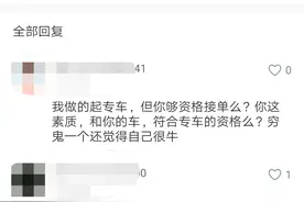 顺风车司机“怒揭”乘客“八宗罪”，看看你有没有占其中一条？图片