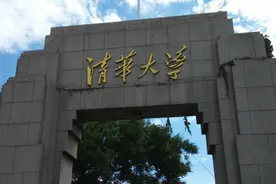 武大前校长刘道玉发文痛批一流大学建设，直指清华虚荣心爆发图片