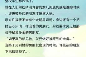 《都是月亮惹的祸》再刷！有个人宠你请珍惜图片