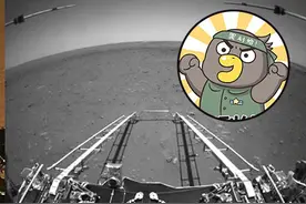 为了这张火星自拍，中国航天人有多拼？图片