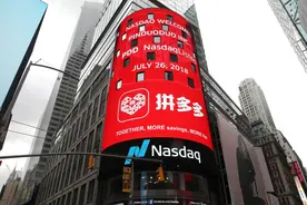 拼多多市值反超京东，原因何在？未来如何？背后的逻辑有点恐怖图片