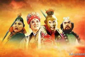 86《西游记》这一眼拍了九遍，朱琳说，衣服太暴露，内心有杂念图片