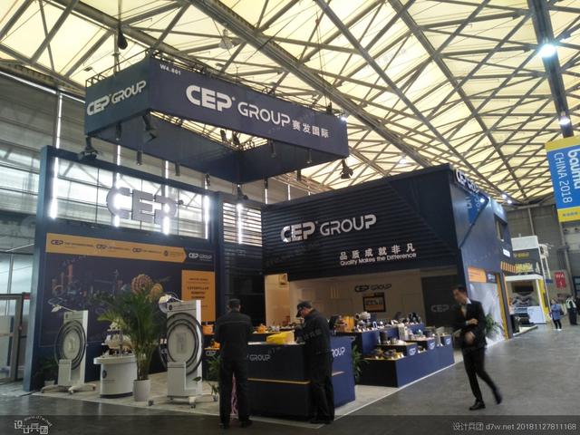 2018中国上海工程机械展