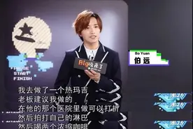 刘宇分享夏日不脱妆的秘诀，三角式粉底涂抹法真的不掉妆图片