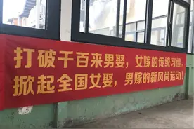 萧山“赘婿”婚介所的一天：有人说不想奋斗了，有人吐槽一千万也好意思招女婿图片