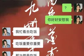 逗图聊天！未经男友同意，女生偷偷把和男友的聊天记录发到朋友圈图片