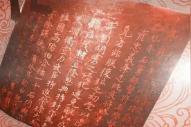 “丹书铁券”是什么时候出现的？“丹书铁券”真的有用吗？图片