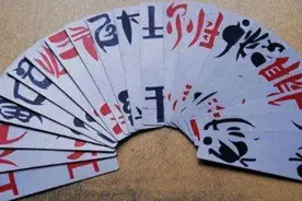 古代“扑克”：从启蒙书籍到大众娱乐，《上大人》经历了什么图片