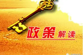 抚恤优待政策宣传月|抚恤优待政策百题问答图片