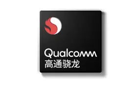 高通骁龙 875 参数曝光：2.84GHz 主频，「1+3+4」八核心图片
