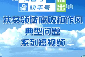 听说，喜欢刷抖音、玩快手的人都在关注这只“啄木鸟”图片