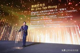 企业界的中国首善，真正的民族企业家图片