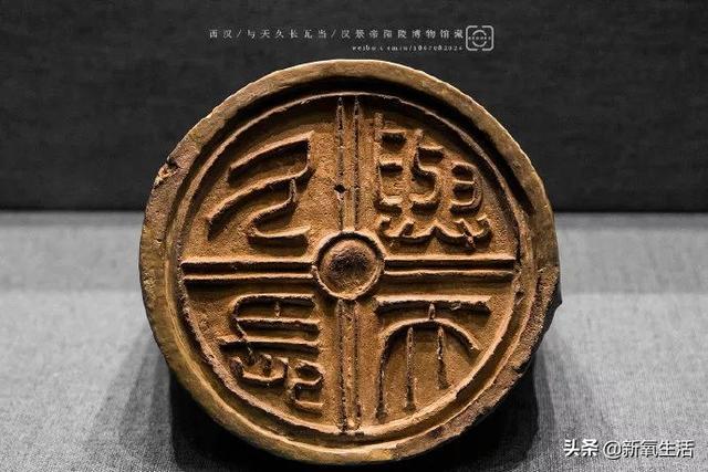 瓦当是什么意思,汉代瓦当的特点,与秦图像瓦当的区别,图像图案和文字