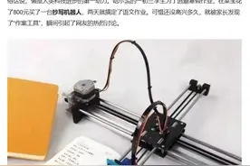 勿让罚抄进校园，理性教育应重视图片