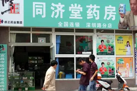 同济堂危局演变图片