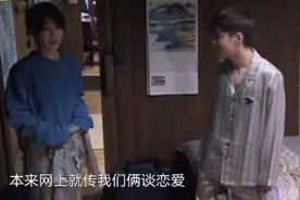 网曝520将有顶流官宣恋情，是90后三字流量，身份引网友猜测图片