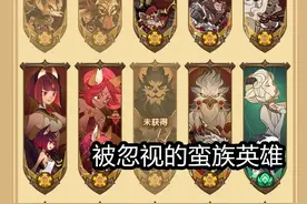 剑与远征：被低估的蛮族英雄，是后期推关核心，萨菲娅如何养成？图片