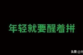「招股说明书解读」东鹏特饮-中国能量饮料民族品牌图片