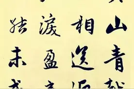 神采飞扬，赵孟頫行书巅峰之作在此！颇有王羲之、王献之风范图片